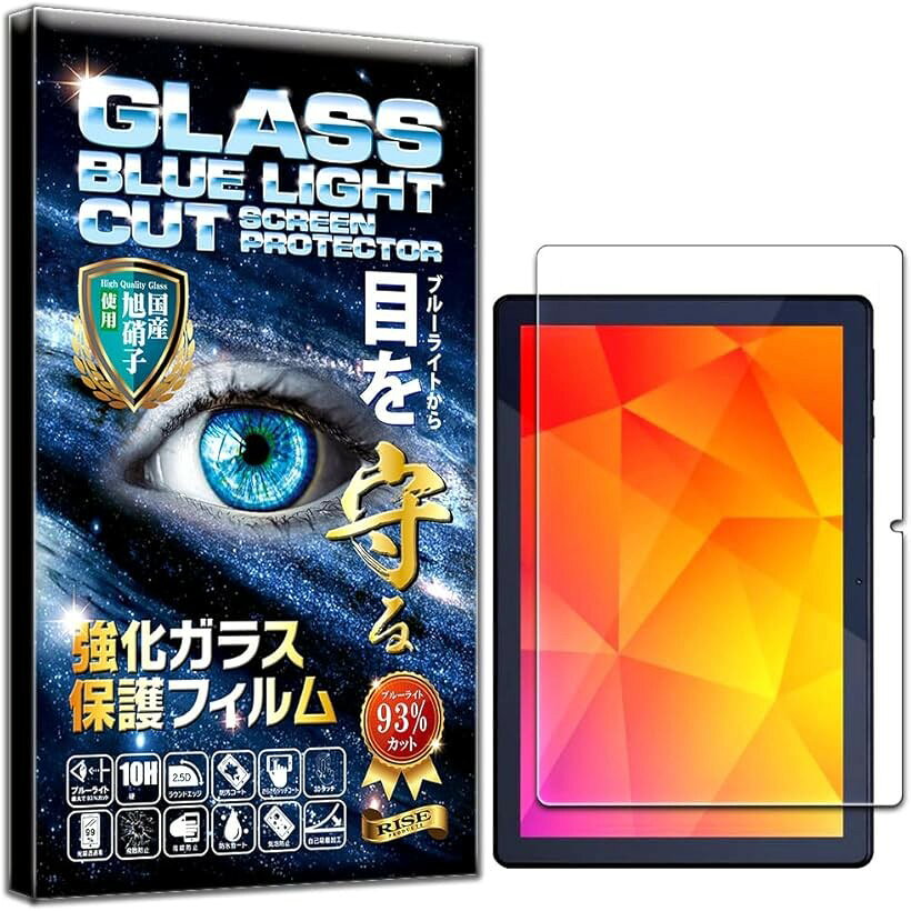 楽天市場】10インチタブレットフィルムブルーライトカットの通販