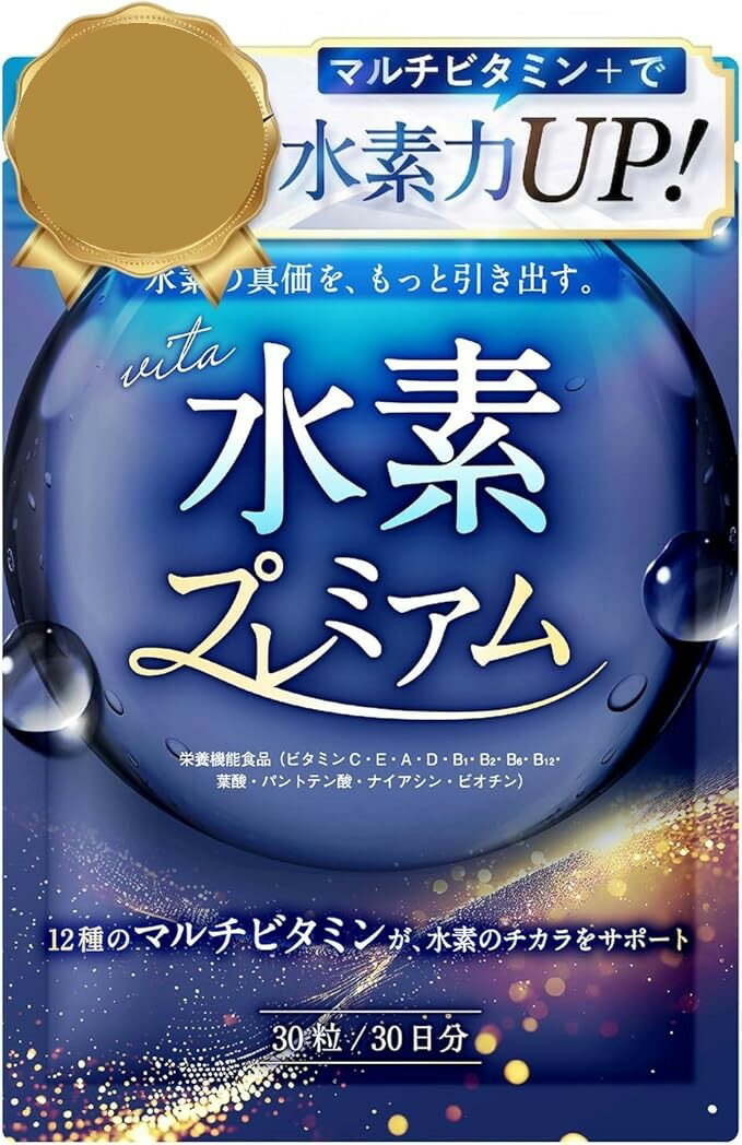 楽天市場】dr's富士水素プレミアムの通販