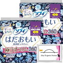 まとめ買い はだおもい 極うすスリム 360 特に多い夜用 羽つき 36cm 10枚x2個セット 合計20個 特製ティッシュ付(36cm)