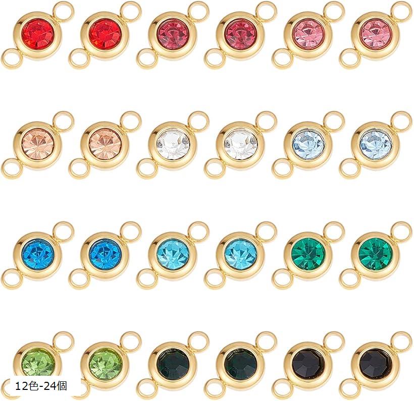 約24個 12色 ラインストーンチャーム 水晶チャーム 304ステンレス パーツ リンクコネクタ ガラス ペンダント お洒落 切り面 メタルチャーム(12色-24個)