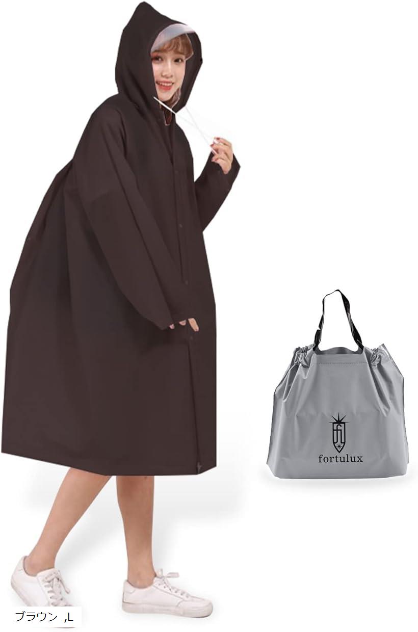 レインコート 自転車 リュック対応 レディース 学生 高校生 カッパ レインポンチョ 雨具 通学 通勤 防..