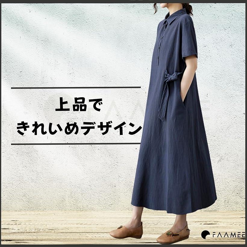 ワンピース レディース かわいい きれいめ 清涼 (カーキ, M)