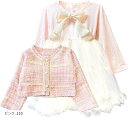 女の子 結婚式 ワンピース ドレス セットアップ チュール スカート(ピンク, 110)