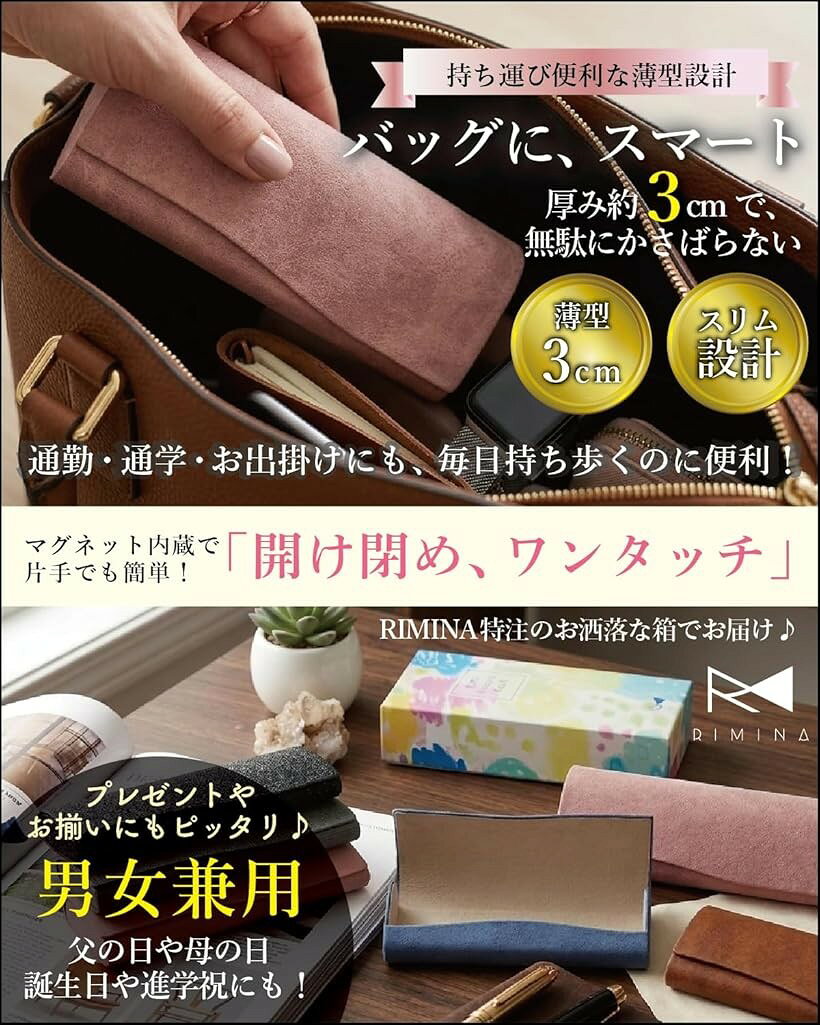ホリックのおしゃれで頑丈 メガネケース ハード スリム 可愛い 眼鏡ケース サングラス 収納 マグネット式 (レザーグレー)｜アングル2