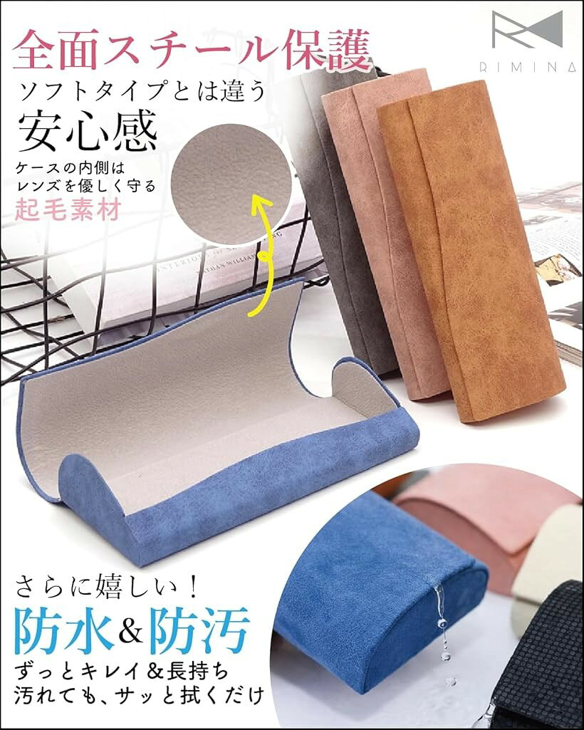 ホリックのおしゃれで頑丈 メガネケース ハード スリム 可愛い 眼鏡ケース サングラス 収納 マグネット式 (レザーグレー)｜アングル3