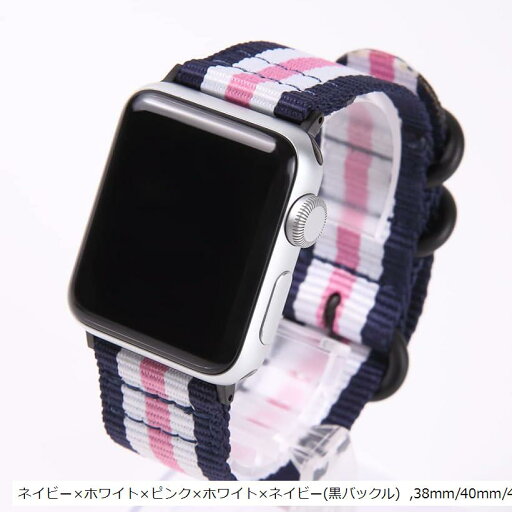 互換品 Apple Watch 対応ベルト 時計バンド アップルウォッチ交換ストラップ(ネイビーxホワイトxピンクxホワイトxネイビー(黒バックル), 38mm/40mm/41mm) 互換品 Apple Watch 対応ベルト 時計バンド アップルウォッチ交換ストラップ(ネイビーxホワイトxピンクxホワイトxネイビー(黒バックル), 38mm/40mm/41mm)