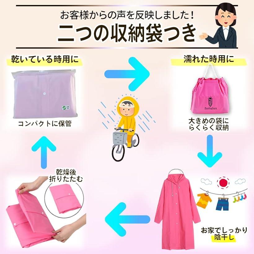 レインコート 自転車 リュック対応 レディース 学生 高校生 カッパ レインポンチョ 雨具 通学 通勤 防水 ロング 長め メンズ キッズ(ブルー, XL)