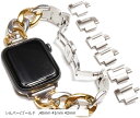 Apple watch チェーンバンド バタフライバックル おしゃれ アップルウォッチ 時計 ステンレス/シルバー レディース メンズ ギフト プレゼント 40...