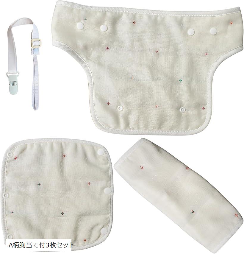 Asway STERLInG 保育のプロ推奨 抱っこ紐用よだれカバー 6重ガーゼ 綿100%(A柄胸当て付3枚セット)