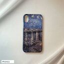 メゾンドミューズ iPhone ケース ゴッホ ローヌ川の星月夜 スマホケース ワイヤレス充電対応(ブルー, iPhone11)(2)