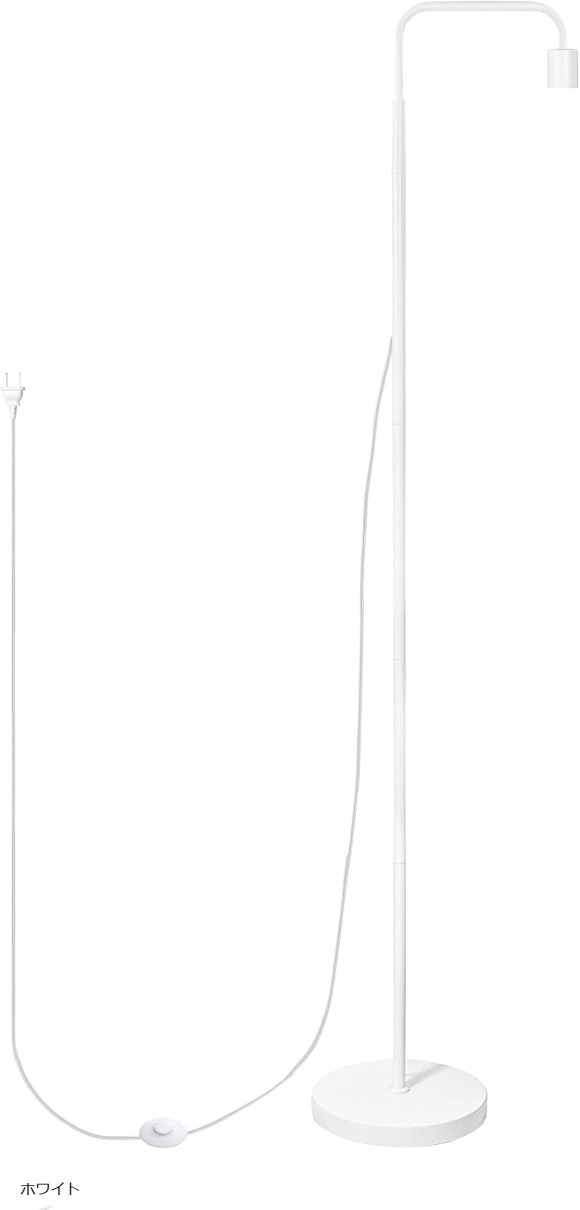 植物育成向けフロアスタンド 四段階調節高さ 各セグメント支持棒37.5 cm ソケット口金サイズE26 フット..