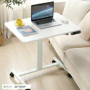 パソコンデスク 昇降式 サイドテーブル 電動昇降式 幅80CMx奥行60CM 介護テーブル PC ベッドテーブル 高さ調節可能 メモリー機能付き 高さ75~120cm(ホワイト, 80x60CM)