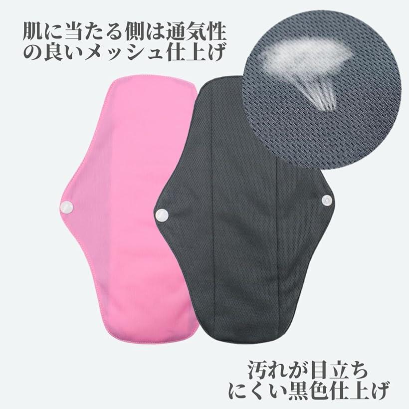 布ナプキン 2 おりものシート オーガニックライナー 3枚セット 大きいサイズ アイボリー (アイボリー) horiku-10123483 ホリック サンプル画像3