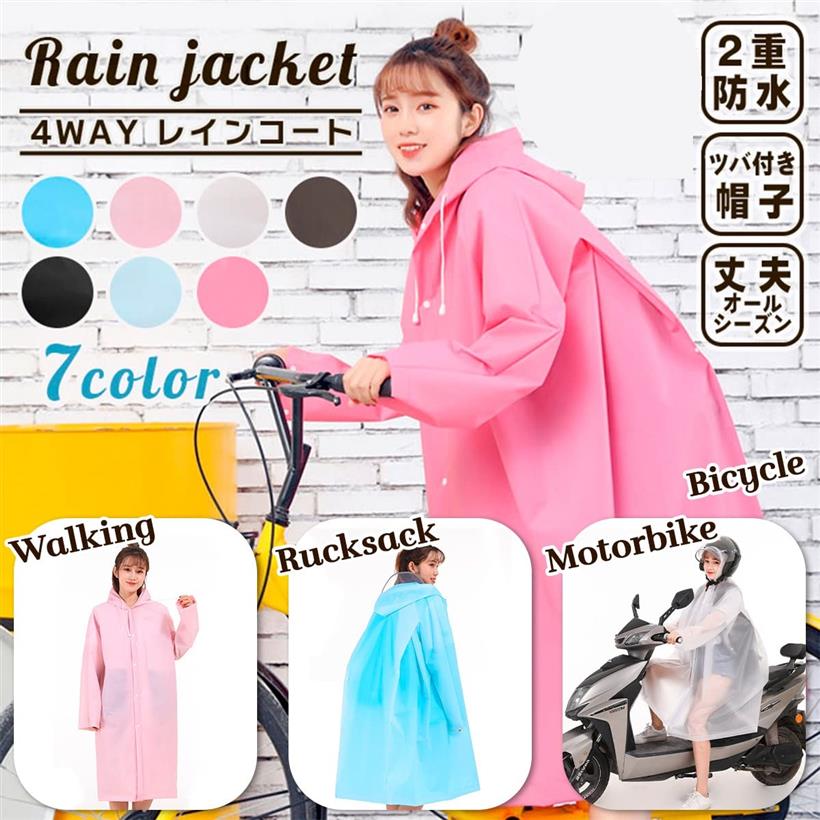 レインジャケット パステルピンク Mサイズ 3653-PP-M トキワ 雨先案内人