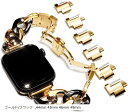Apple watch チェーンバンド バタフライバックル おしゃれ アップルウォッチ 時計 ステンレス/シルバー レディース メンズ ギフト プレゼント 44mm 45mm(ゴールド/ブラック, 44mm 45mm 46mm 49mm)