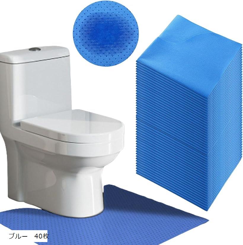 トイレマット 使い捨て おしっこ吸う 床 シート 飛び散り 尿はね 防止 滑り止め 業務用 介護用品 40枚 ..