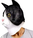 猫 被り物 アニマル マスク ハロウィン コスプレ おもしろ 動物 リアル お面(ホワイト, 猫x1個)