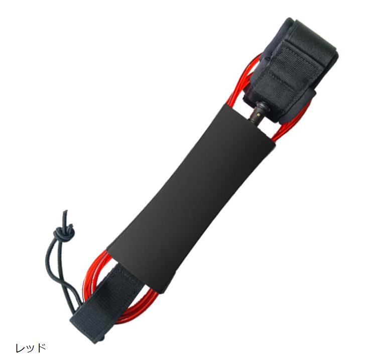 リーシュコード 6ft 7mm サップ サーフィン サーフボード sup (レッド)