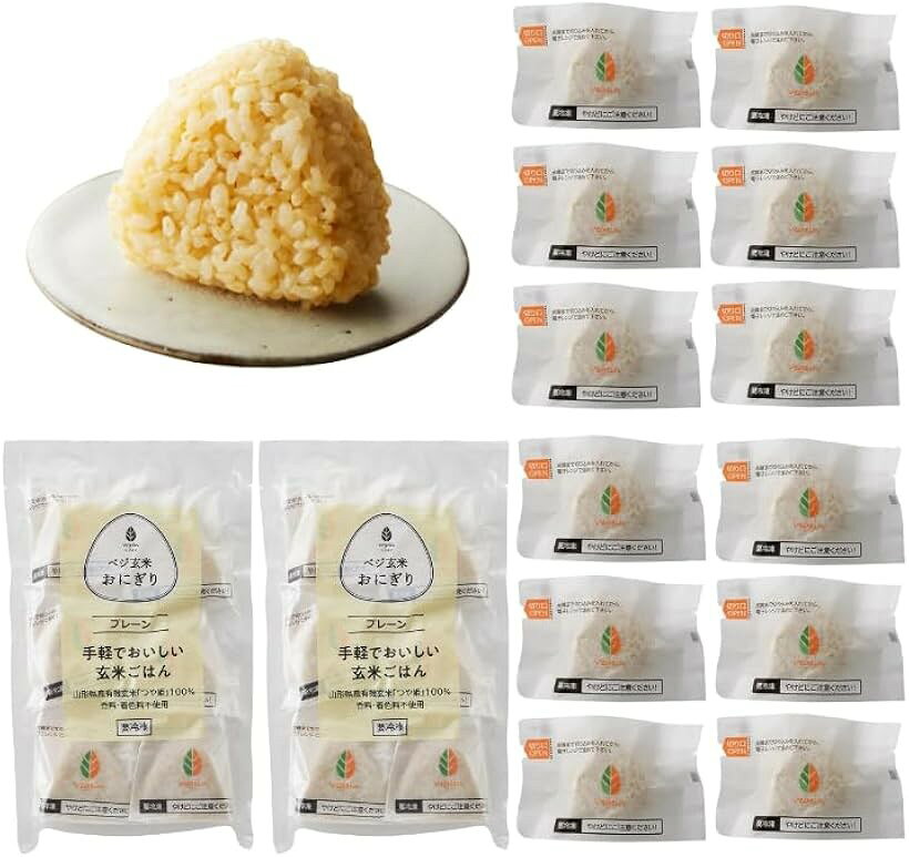 管理栄養士が本気で考えた玄米おにぎり有機JAS玄米 プレーン 国産野菜使用 たっぷり100g 冷凍 おむすび ファスティング 6個入りx2袋セット horiku-10337940 ホリック パッケージ画像