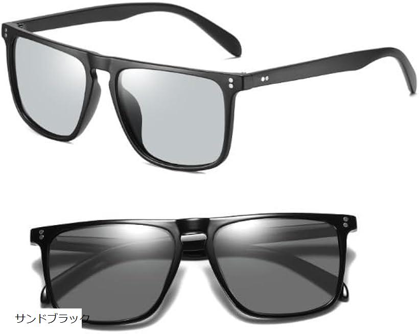 偏光 + 調光 変色 サングラス ウエリントン uvカット ドライブ 釣り ゴルフ アウトドア BRAND3 サンドブラック (サンドブラック)