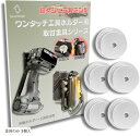 互換品自作や改造に。ワンタッチ工具ホルダー用オス金具軽量・高強度な超々ジュラルミン製回転式M2.5-3取付金具 セフティ金具 セフ対応 スリムホルダー対応 セフティホルダー プレート 金具のみ 5個入(金具のみ 5個入)