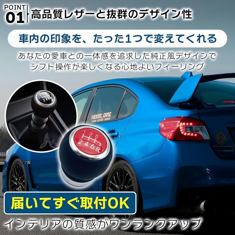 6速 車 マニュアル ギア スティック シフトノブ ヘッド 6mt (バックギア右下， ブラック)