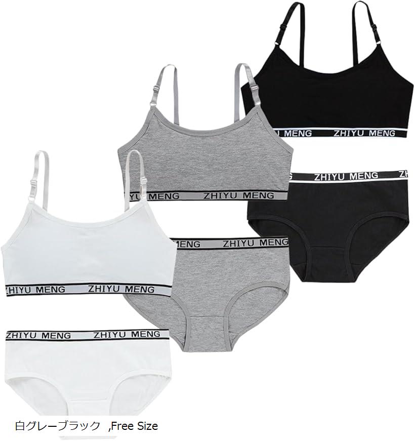 ガールズ ブラ ショーツ 上下セット ハーフトップ セットアップ ジュニア カップ付き(白グレーブラック, Free Size)
