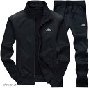 ジャージ 上下セット スエット セットアップ 長袖 部屋着 スポーツウエア メンズ(ブラック, M)