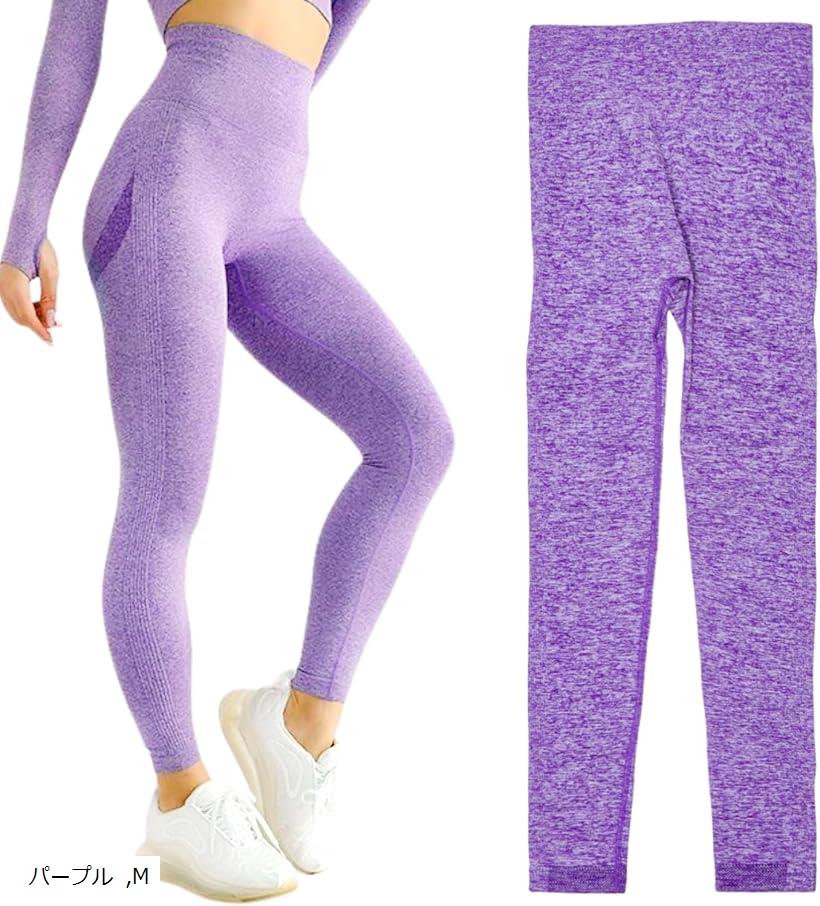 ジムウェア ヨガパンツ レギンス レディース ヨガウェア 10分丈 吸水性 速乾性 スポーツウェア ハイウエスト 筋トレ (パープル, M)(4)