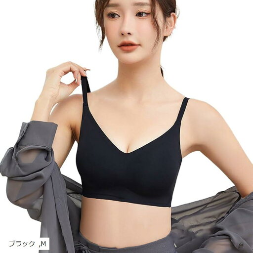 ナイトブラ 超柔らかいゼリー生地 ノンワイヤーブラジャー 快適 通気性 無縫製 締め付け感ゼロ 垂れ防止 女性用下着 昼夜兼用 レディース A8113(ブラック, M) ナイトブラ 超柔らかいゼリー生地 ノンワイヤーブラジャー 快適 通気性 無縫製 締め付け感ゼロ 垂れ防止 女性用下着 昼夜兼用 レディース A8113(ブラック, M)