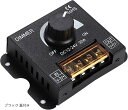 led調光器 dc12-24v 大容量30A ディマースイッチ 無段階 調整 照明調光コントローラー ブラック 蓋付き(ブラック 蓋付き, 約6cm x 6.5cm x 2cm)