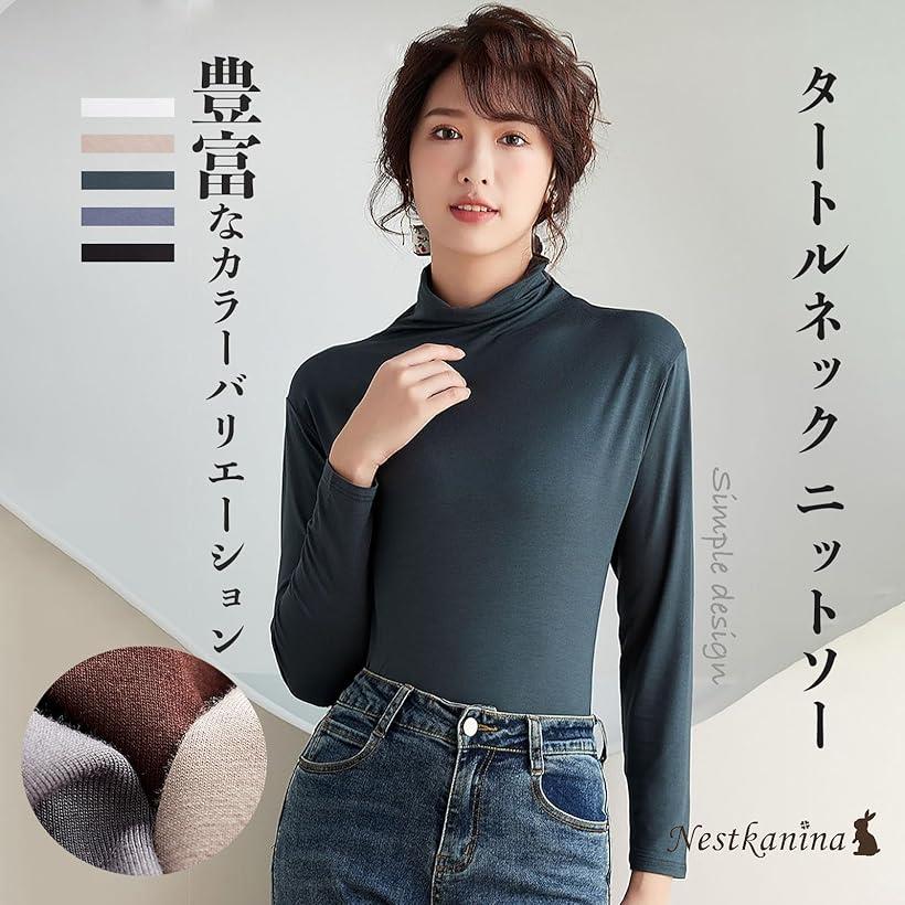 ホリックのカットソー 長袖 ハイネック インナー タートルネック ニットソー カラフル 薄手 ストレッチ おしゃれ きれいめ シルエット スリム かわいい レディース TSHT039 L グリーン (グリーン, L)｜アングル2