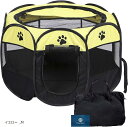 折りたたみ式 ペットサークル 収納バッグ付き 組み立て不要 猫 犬用 ケージ 幅74cmx高さ43cm(イエロー)
