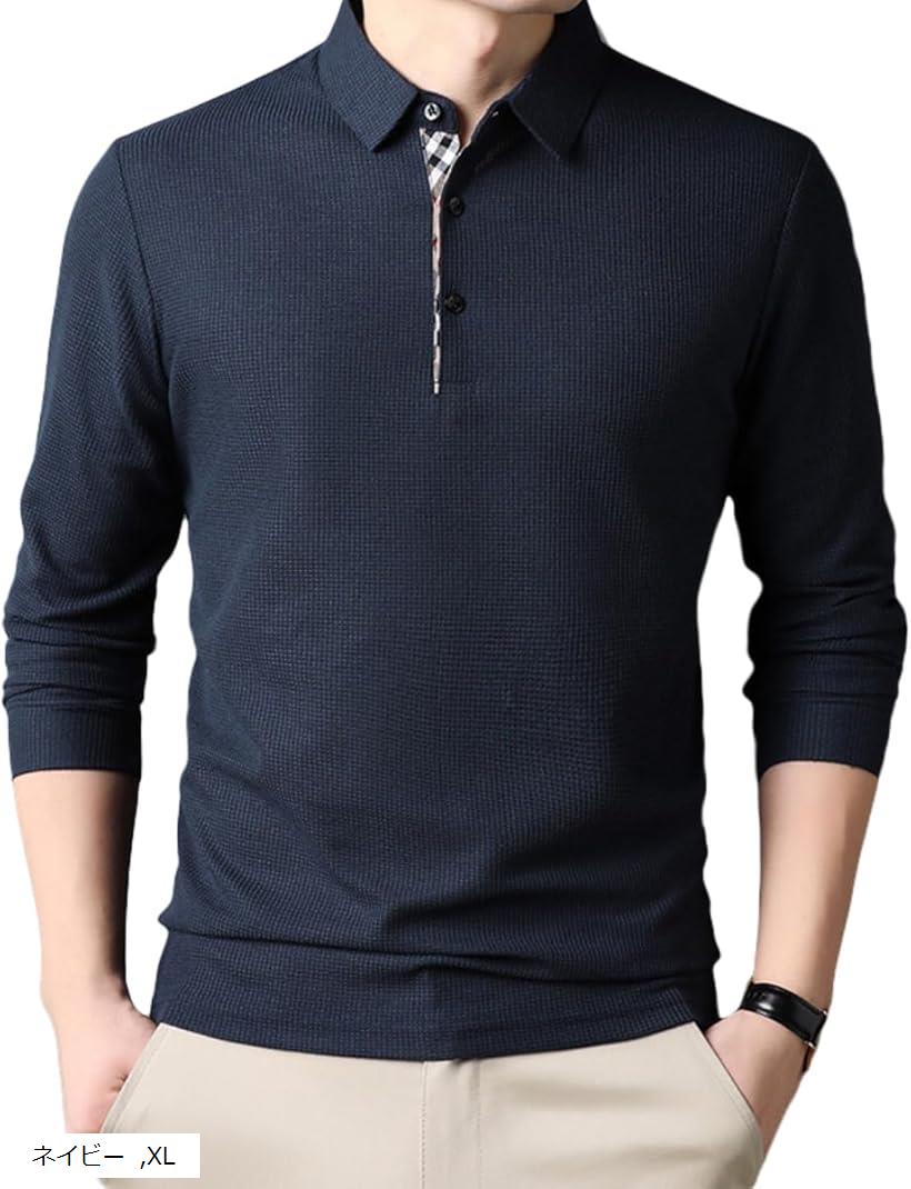 ポロシャツ メンズ 長袖 襟付き カジュアル スポーツ ゴルフ 大人 お洒落 トップス 普段着 着回し 大人服 シンプル コーデ (ネイビー, XL)