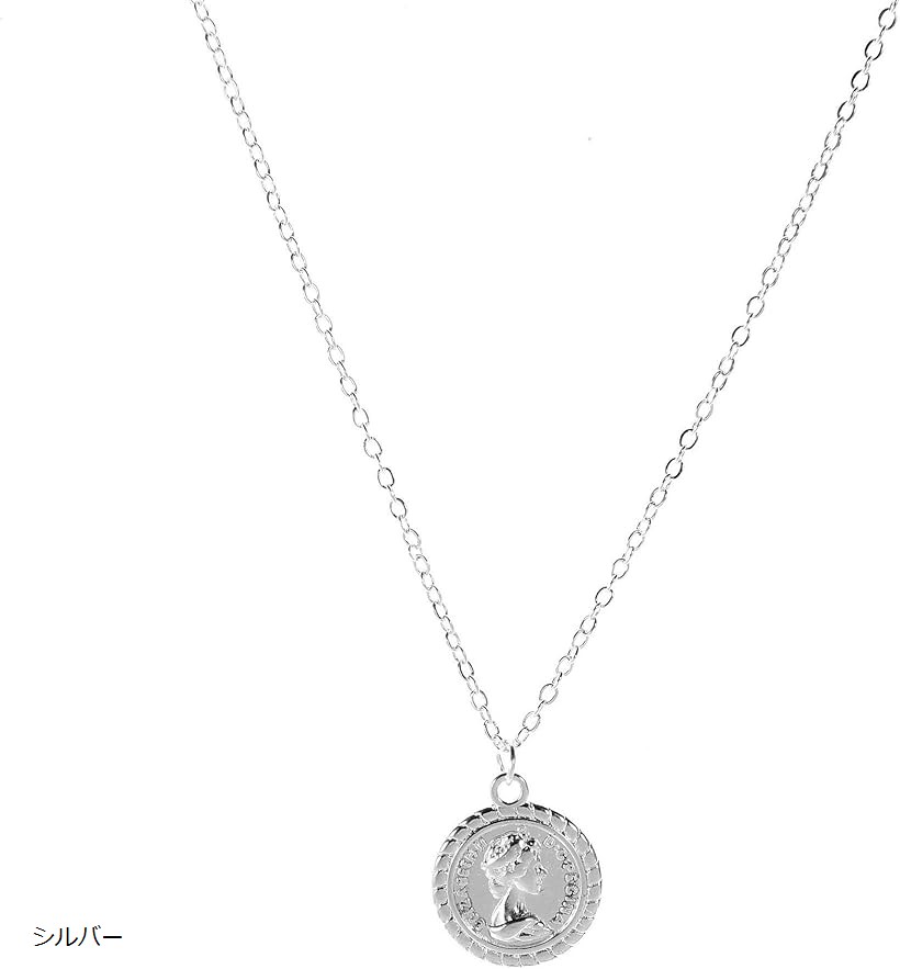 SWAROVSKI - レディース ネックレス コイン 硬貨 エリザベス女王 おしゃれ 可愛い 上品 ペンダント (シルバー)