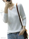 ニット リブニット レディース きれいめ セーター トップス 長袖 タイト Vネック 薄手 無地(ホワイト, M)