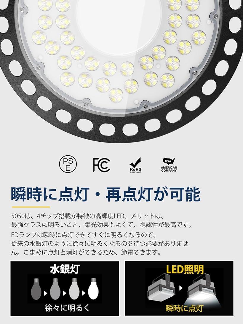 led投光器 高天井灯 LED高天井照明 150W 防水 100V 高輝度 26000lm 6500K 昼白色 U...