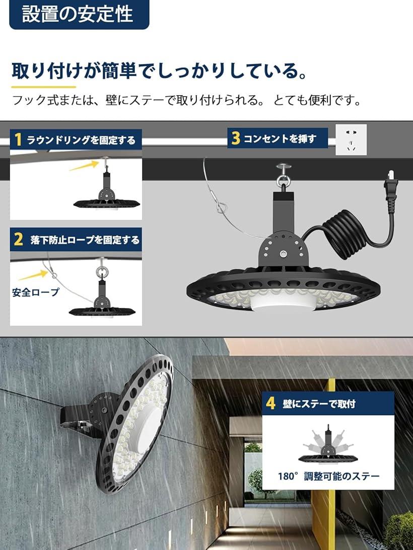 led投光器 高天井灯 LED高天井照明 150W 防水 100V 高輝度 26000lm 6500K 昼白色 U...
