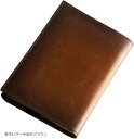 【楽天ランキング1位入賞】atelierCODEL ブックカバー 文庫本サイズ 高級革の肌触り 栃木レザー(栃木レザー手染めブラウン)