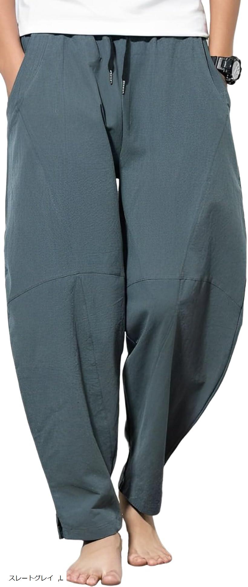 Thai Pants - アスペルシオ エスニック タイパンツ リラックス アジアン サルエルパンツ ポケット付き ズボン メンズ オシャレ ボトムス 快適 サラサラ ストリート 通学 ロングパンツ トレーニング スウェットパンツ キレイめ (スレートグレイ, L)