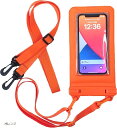 スマホバッグ 防水ケース 全9色アウトドア プール 海水浴 水中撮影 IPX8 高性能防水(オレンジ)