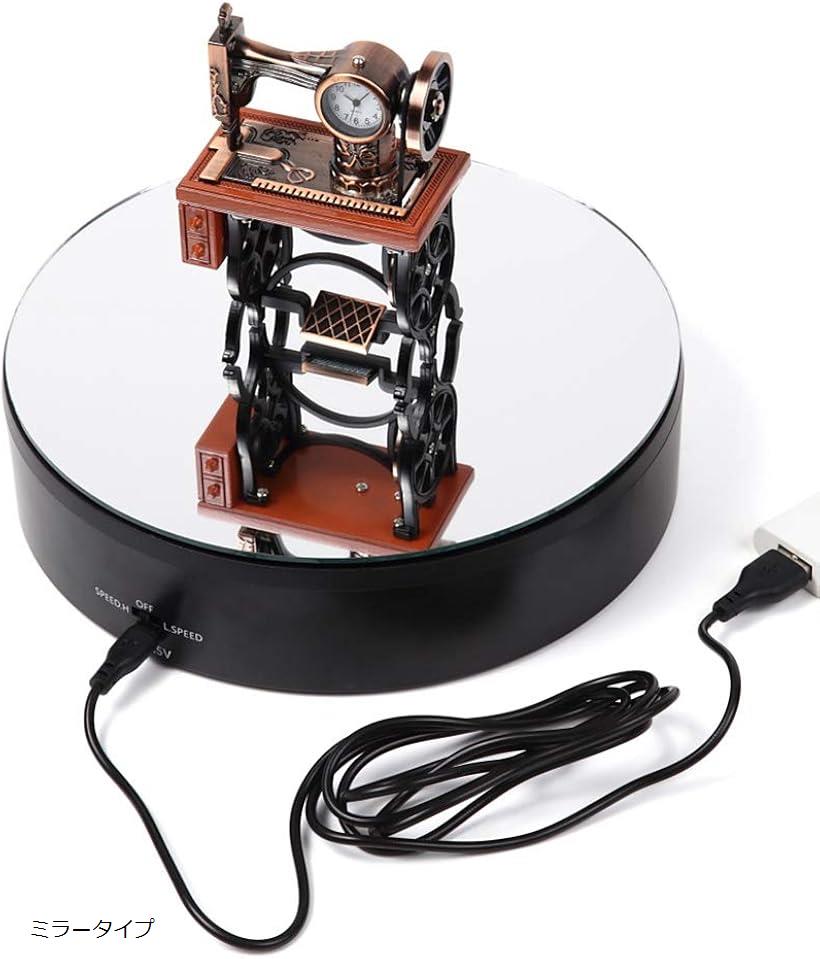 4kgの重量もOK 20cm径 電池とUSBの2パターン給電 360度 ミラー ターンテーブル 回転台 電動ターンテー..