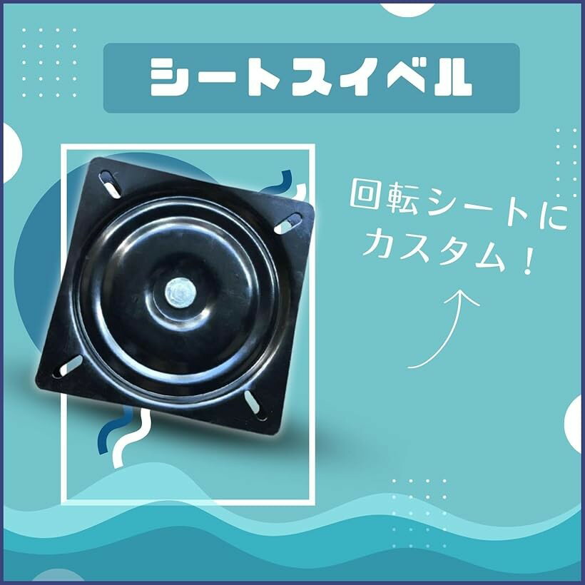 【楽天ランキング1位入賞】シート 回転 スイベ...の紹介画像3