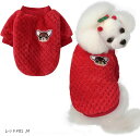 犬服 ロンパース セーター ジャンパー パジャマ ジャケット 柔らかい 防寒 保温 暖かい 可愛い ドッグウェア フリース カバーオール(レッド#01, M)