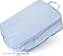 旅行用圧縮袋 トラベルポーチ 便利グッズ パッキングポーチ ファスナーで簡単圧縮 M:34cmx25cmx8cm(ライトブルー, M:34cmx25cmx8cm)