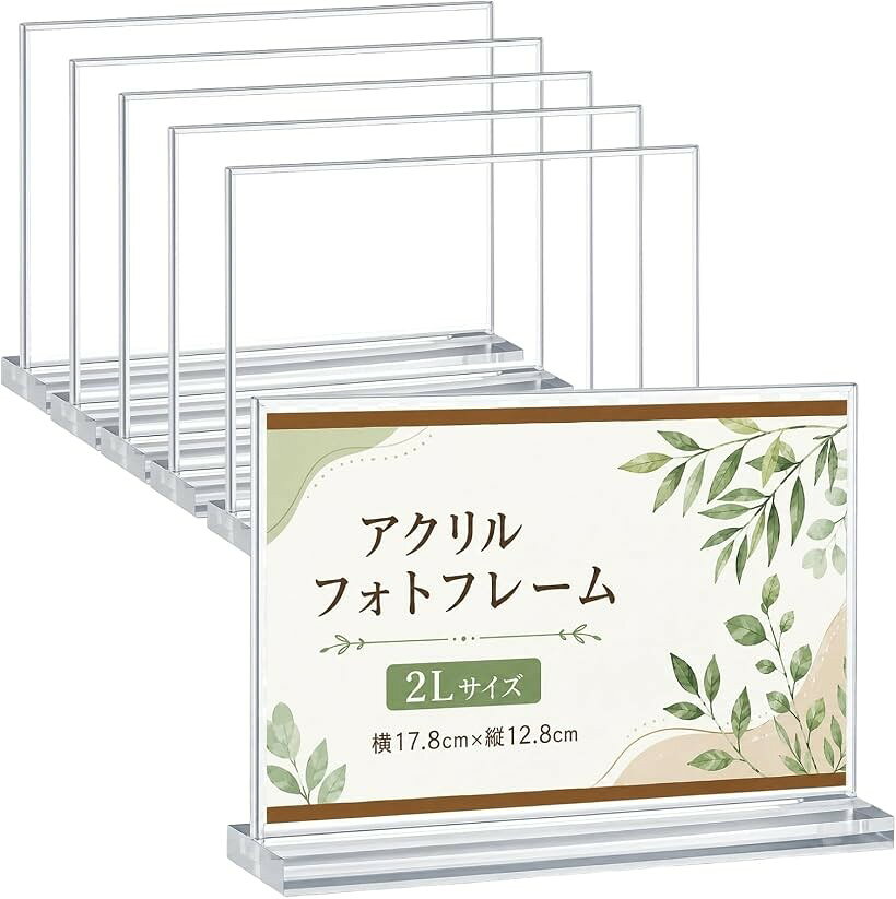バリエーションコード : 2bk8gi2jsy商品コード2bk8ssql26商品名アクリルスタンド POPスタンド 両面用 T型 透明 卓上 サインホルダー 店舗 受付ブランドNYANDELMOカラー2L横「縦12.8x横17.8cm」（6個）サイズ等6個「サイズ・バリエーション」2L・A4・A5・A6に対応した透明アクリルスタンドです。縦置き・横置き、3個セット・6個セットを用途に合わせて選べます。サイズは2L縦12.8x17.8cm、2L横17.8x12.8cm、A4縦21x29.7cm、A4横29.7x21cm、A5縦15x21cm、A5横21x15cm、A6縦10x15cm、A6横15x10cmです。「両面表示できるT型POPスタンド」どちらからも見やすい両面用のT型メニュースタンドです。レストランのメニュー表、店舗POP、価格表、受付案内、イベント告知などを卓上でスマートに掲示できます。片面だけでなく両面から情報を見せたい場所に便利です。「透明感のあるアクリル素材」中身の印刷物が見やすい透明タイプ。店舗やオフィスの雰囲気を邪魔しにくいシンプルなデザインです。「差し替えしやすく使いやすい」用紙をスライドして入れ替えやすい構造で、メニュー変更やPOP広告の差し替えも手軽に行えます。卓上に置くだけで使えるため、飲食店、カフェ、展示会、受付、学校、ホテル、会議室など幅広いシーンで活躍します。「複数箇所で使いやすいセット」3個セット・6個セットから選べるため、テーブルごとのメニュー設置や複数カウンターでの案内表示に便利です。シンプルなデザインなので、業務用のPOPスタンドとしてはもちろん、家庭での写真立てやカード立てとしても使用できます。※ 他ネットショップでも併売しているため、ご注文後に在庫切れとなる場合があります。予めご了承ください。※ 品薄または希少等の理由により、参考価格よりも高い価格で販売されている場合があります。ご注文の際には必ず販売価格をご確認ください。※ 沖縄県、離島または一部地域の場合、別途送料の負担をお願いする場合があります。予めご了承ください。※ お使いのモニタにより写真の色が実際の商品の色と異なる場合や、イメージに差異が生じることがあります。予めご了承ください。※ 商品の詳細（カラー・数量・サイズ 等）については、ページ内の商品説明をご確認のうえ、ご注文ください。※ モバイル版・スマホ版ページでは、お使いの端末によっては一部の情報が表示されないことがあります。すべての記載情報をご確認するには、PC版ページをご覧ください。