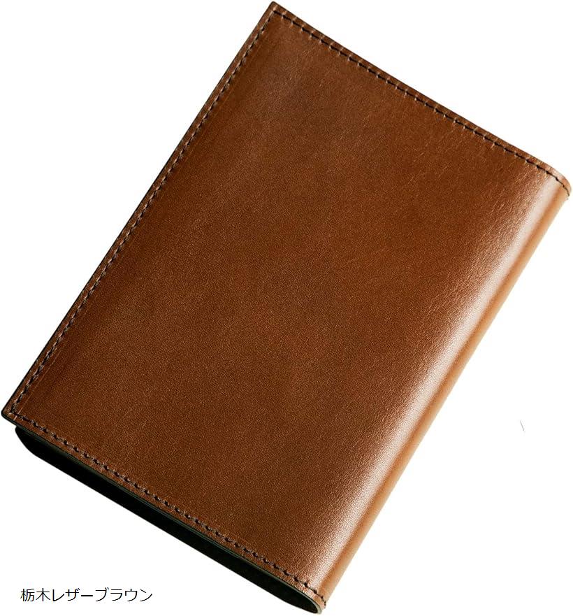 atelierCODEL �֥å����С� ʸ���ܥ����� ���פ�ȩ���� ���ڥ쥶�� (���ڥ쥶���֥饦��)