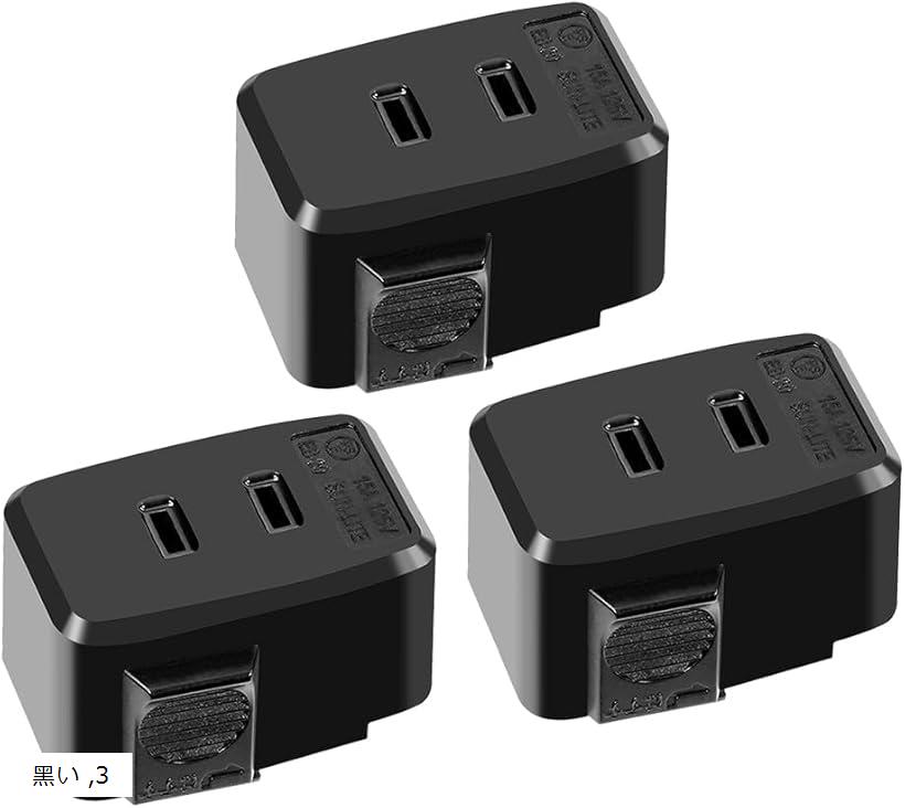 ライティングバー用引掛シーリングボディ 配線ダクトレール用プラグ 引掛けシーリング 工事不要 簡単取付け ライティングレール用抜止コンセント EB-20 (黒い, 3)