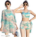 morytrade レディース 水着 体型カバー タンクトップ ショートパンツ メッシュアウター 3点セット(グリーン, Free Size)