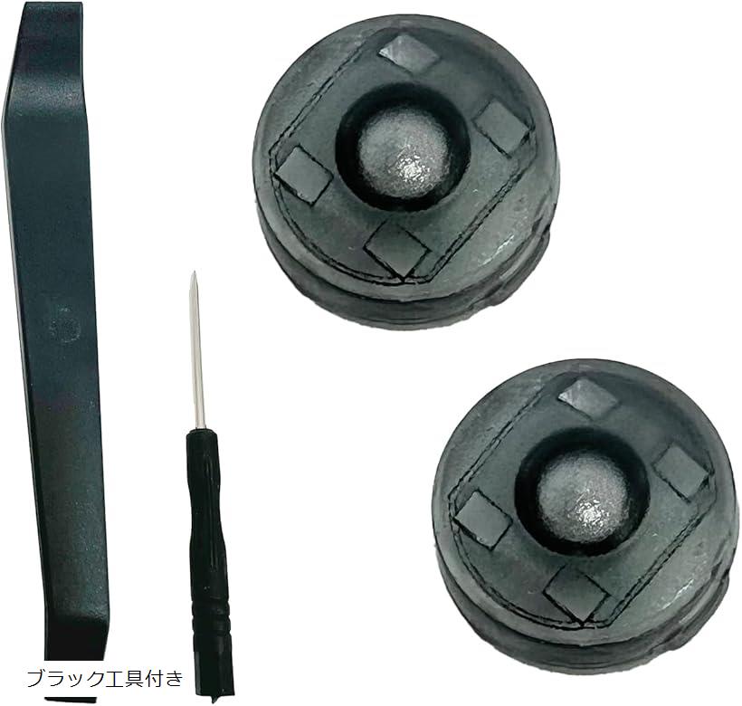 トヨタ ダイハツ オートライト センサーカバー 18mm 汎用 半透明 コンライトセンサー 2個セット 工具付き(ブラック工具付き)